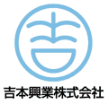 吉本興業