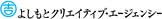 吉本クリエイティブエージェンシー