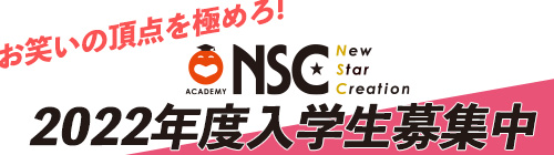 NSC