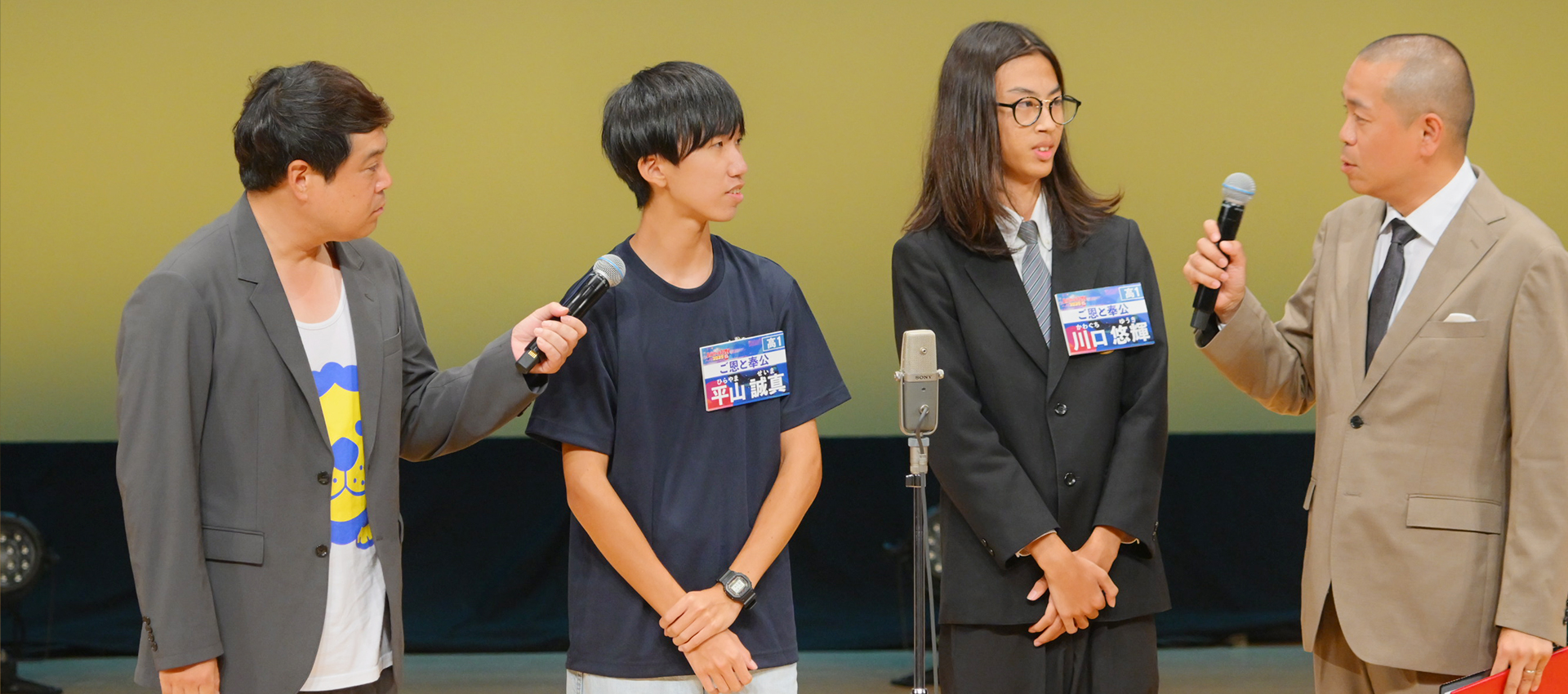 ハイスクールマンザイ2025