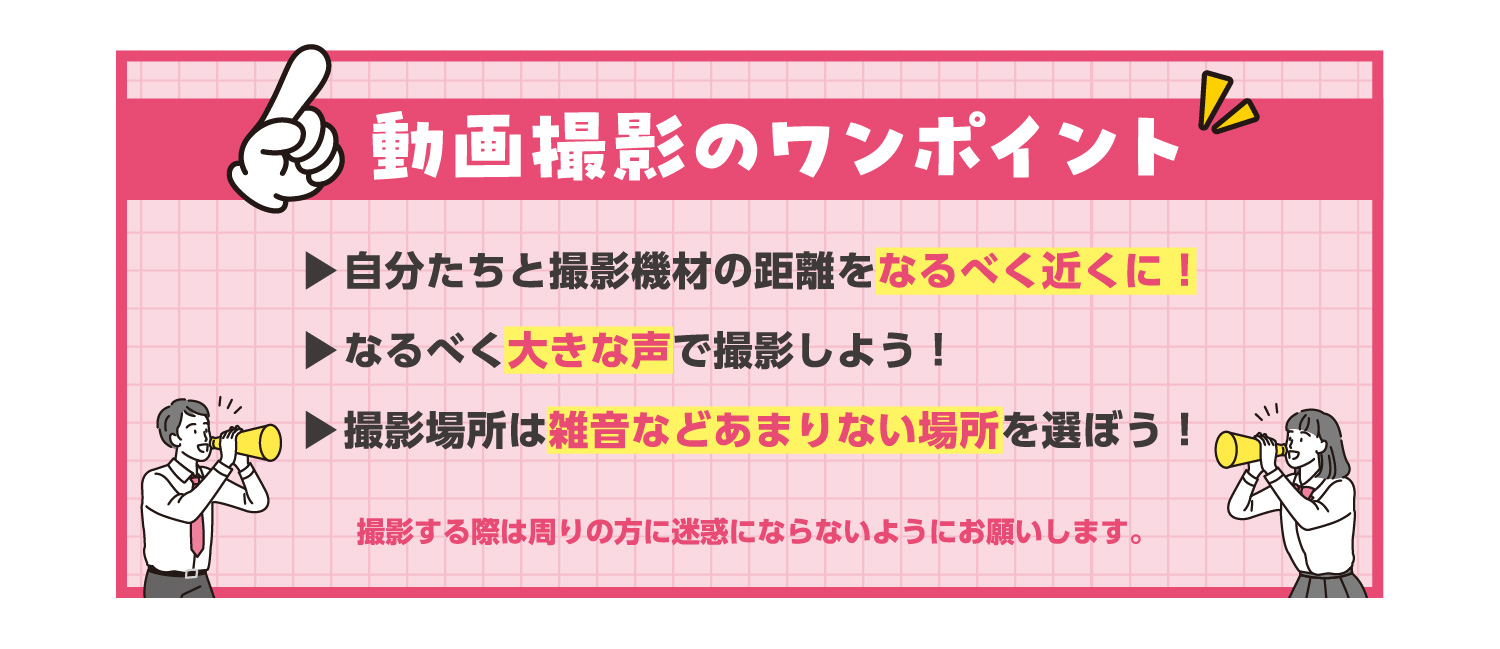 エントリー方法